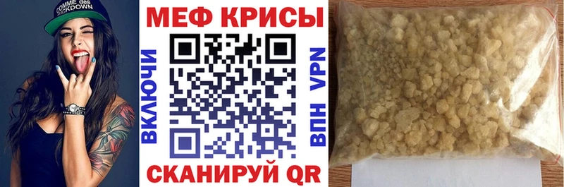 Купить закладку Альфа ПВП МЕФ МЕТАДОН МАРИХУАНА Кокаин ГАШИШ Салехард