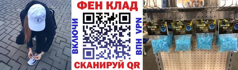 АМФ 97%  Купить закладки  Салехард 