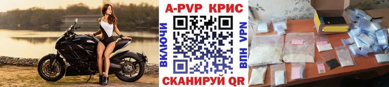 Купить закладки  Салехард  A PVP крисы CK 