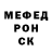 КЕТАМИН VHQ Mars Jenkins