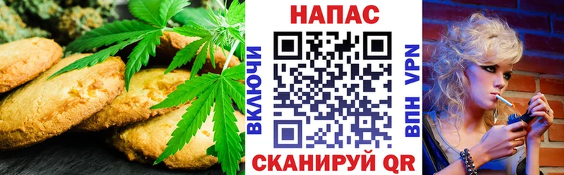 Canna-Cookies конопля  Купить  Салехард 
