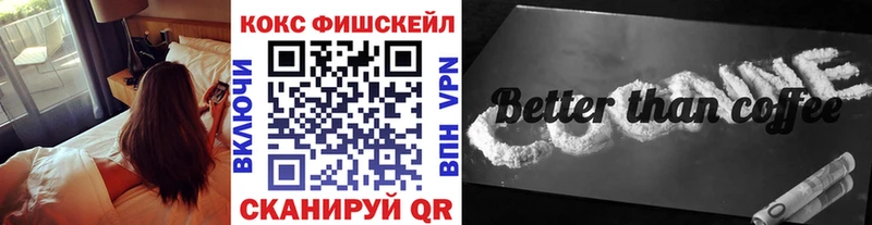 КОКАИН VHQ  Купить закладки  Салехард 