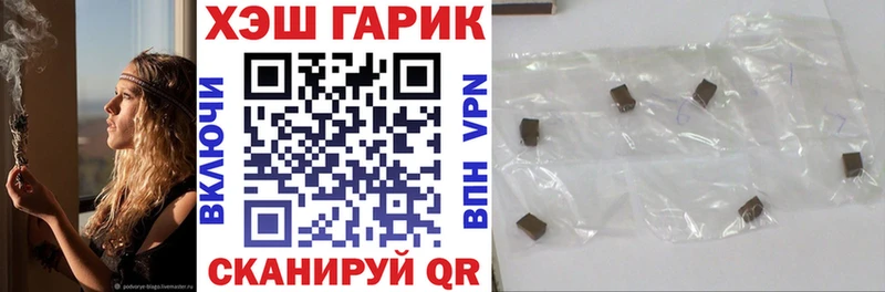 Гашиш Premium  Купить где  Салехард 