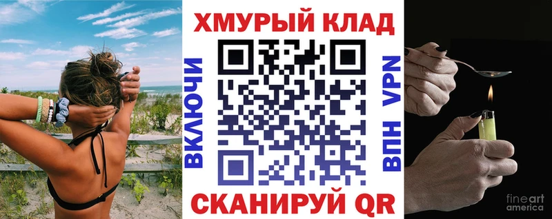 Купить закладки  Салехард  Героин хмурый 