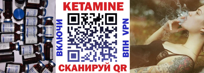 Купить  Салехард  КЕТАМИН ketamine 