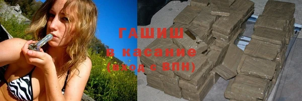 мяу мяу кристалл Заволжье