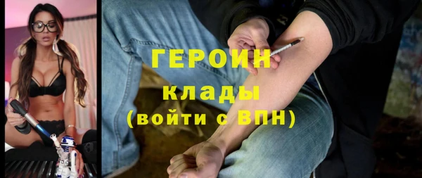 герыч Заволжск
