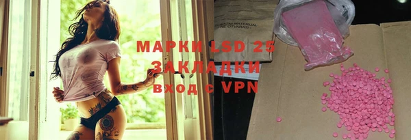 мяу мяу кристалл Заволжье