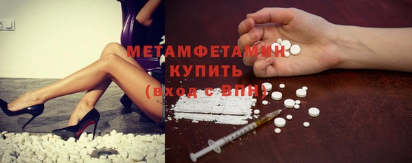 герыч Заволжск