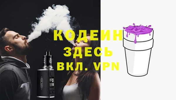 герыч Заволжск