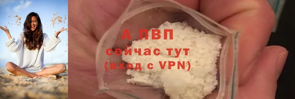 герыч Заволжск