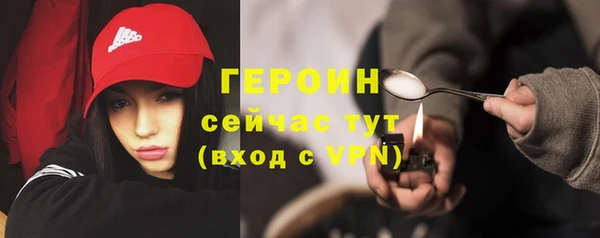 герыч Заволжск