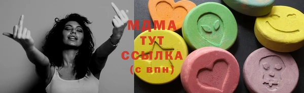 ГАЛЛЮЦИНОГЕННЫЕ ГРИБЫ Заводоуковск