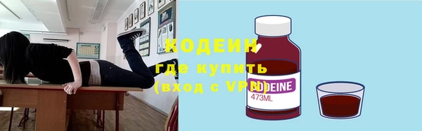 мяу мяу кристалл Заволжье