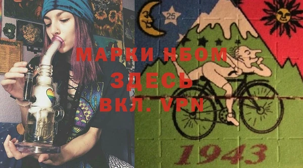 мяу мяу кристалл Заволжье
