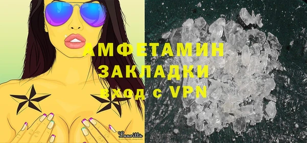 мяу мяу кристалл Заволжье
