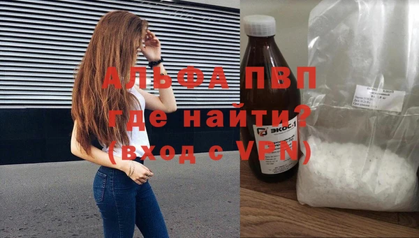ГАЛЛЮЦИНОГЕННЫЕ ГРИБЫ Заводоуковск