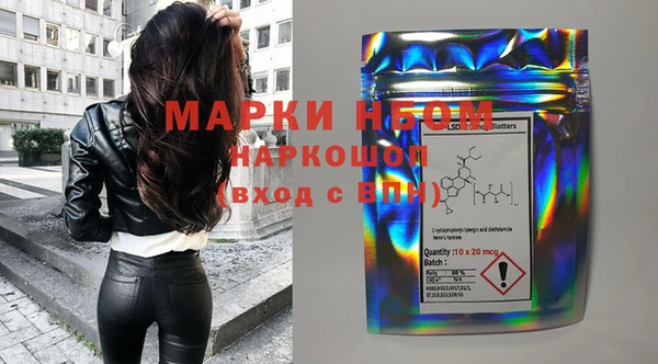 ГАЛЛЮЦИНОГЕННЫЕ ГРИБЫ Заводоуковск