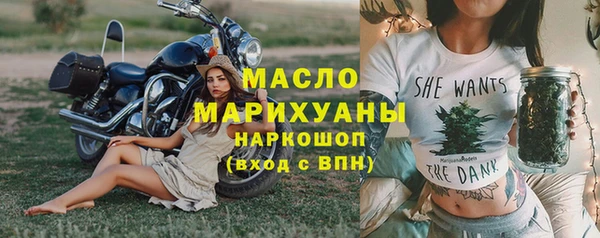 герыч Заволжск