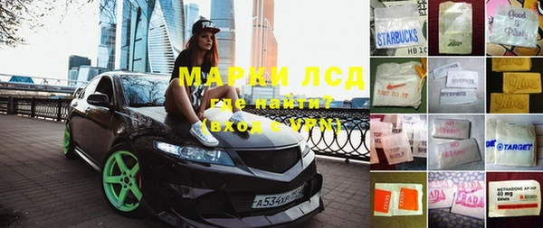 герыч Заволжск