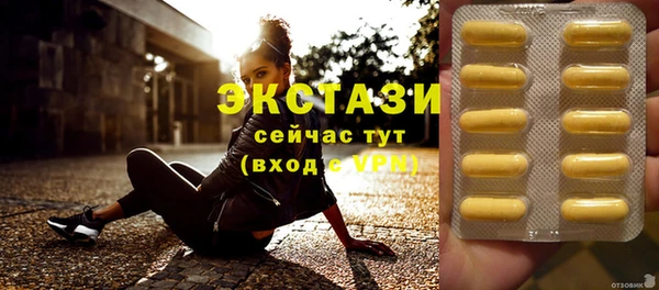 герыч Заволжск