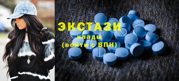 ГАЛЛЮЦИНОГЕННЫЕ ГРИБЫ Заводоуковск