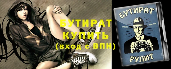 мяу мяу кристалл Заволжье