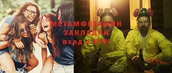 мяу мяу кристалл Заволжье