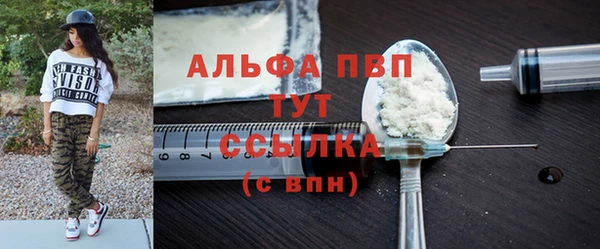 мяу мяу кристалл Заволжье