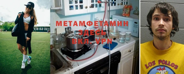 мяу мяу кристалл Заволжье