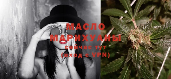 мяу мяу кристалл Заволжье