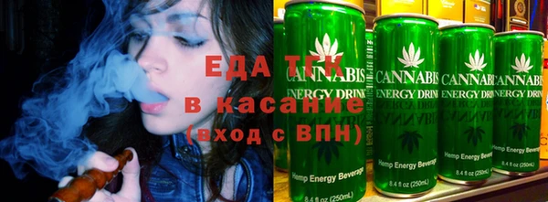 мяу мяу кристалл Заволжье