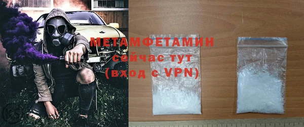ГАЛЛЮЦИНОГЕННЫЕ ГРИБЫ Заводоуковск