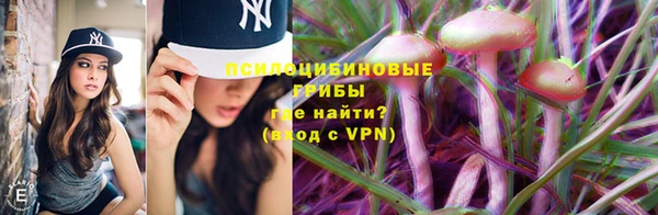 мяу мяу кристалл Заволжье