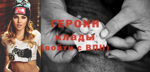 герыч Заволжск