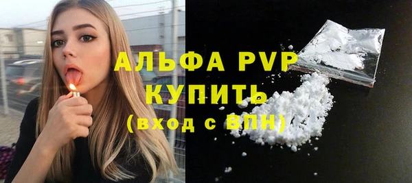 герыч Заволжск