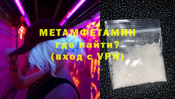 мяу мяу кристалл Заволжье
