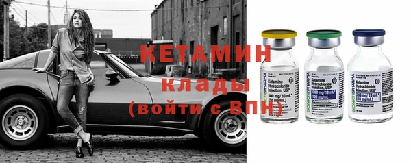 мяу мяу кристалл Заволжье
