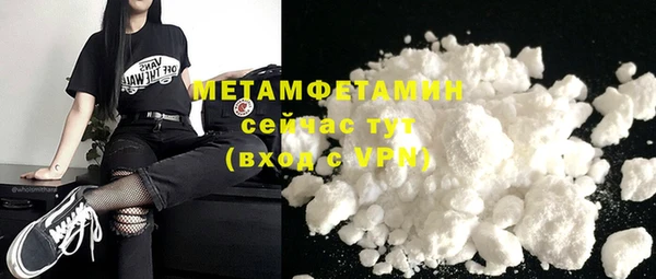 ГАЛЛЮЦИНОГЕННЫЕ ГРИБЫ Заводоуковск