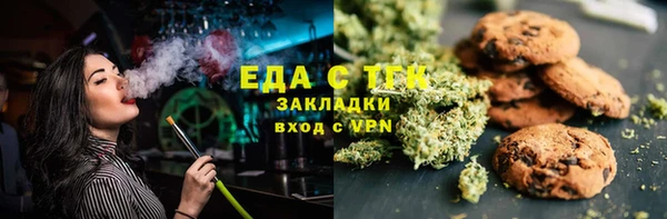 мяу мяу кристалл Заволжье