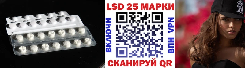Купить где  Салехард  LSD-25 экстази кислота 
