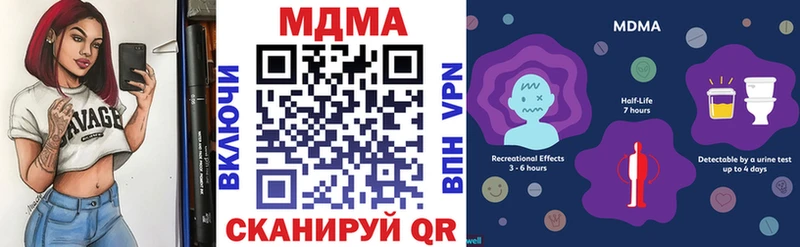 Купить где  Салехард  MDMA кристаллы 