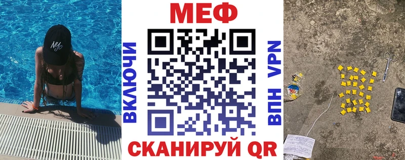 Купить  Салехард  МЯУ-МЯУ мяу мяу 