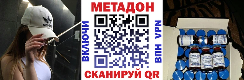 Купить закладки  Салехард  МЕТАДОН мёд 