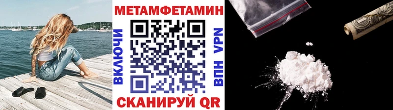 Купить где  Салехард  Метамфетамин пудра 