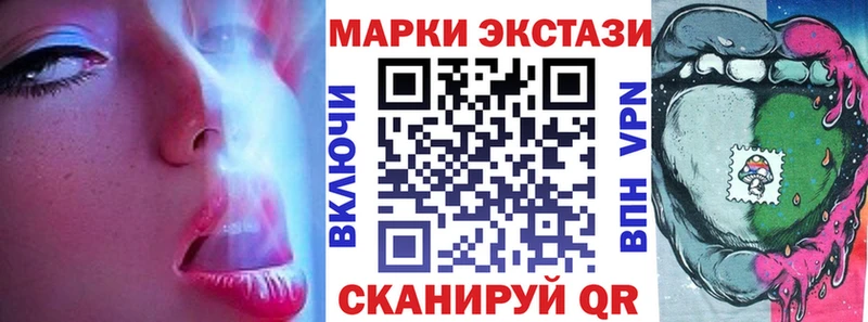 Наркотические марки 1,5мг  Купить закладки  Салехард 